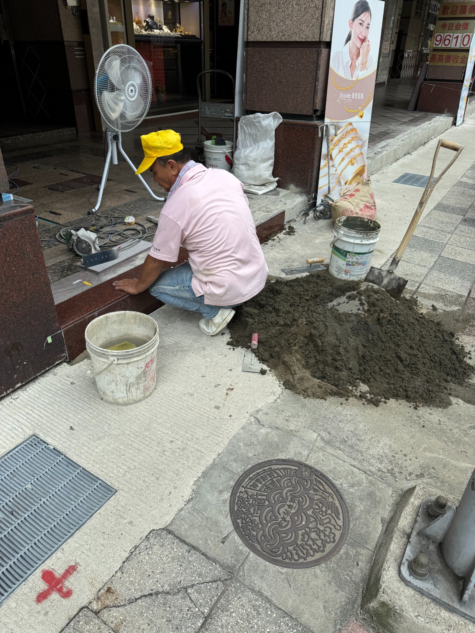 石材修補、修改